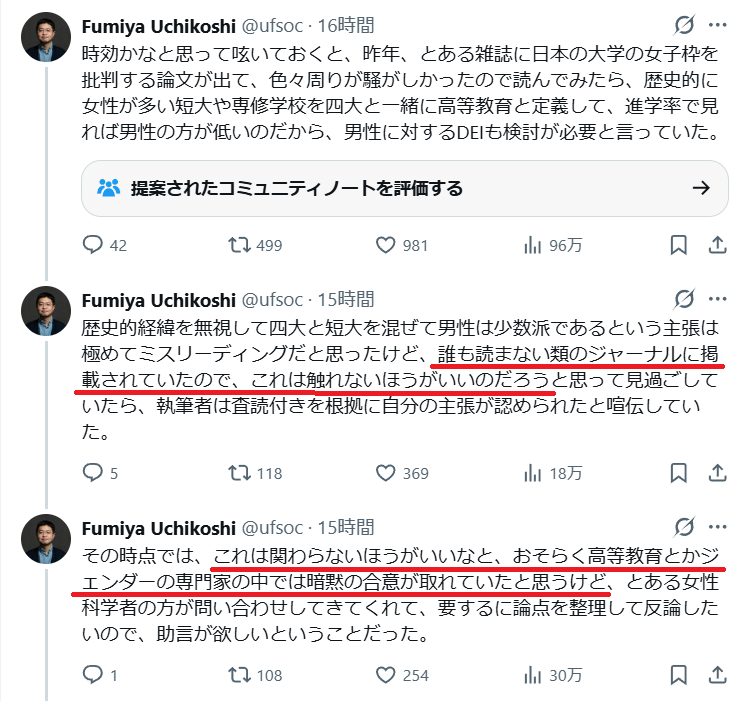 ヒトシンカ - HitoShinka-（『センサイクロペディア』『シンカ論マガジン』）⋈ tweet media