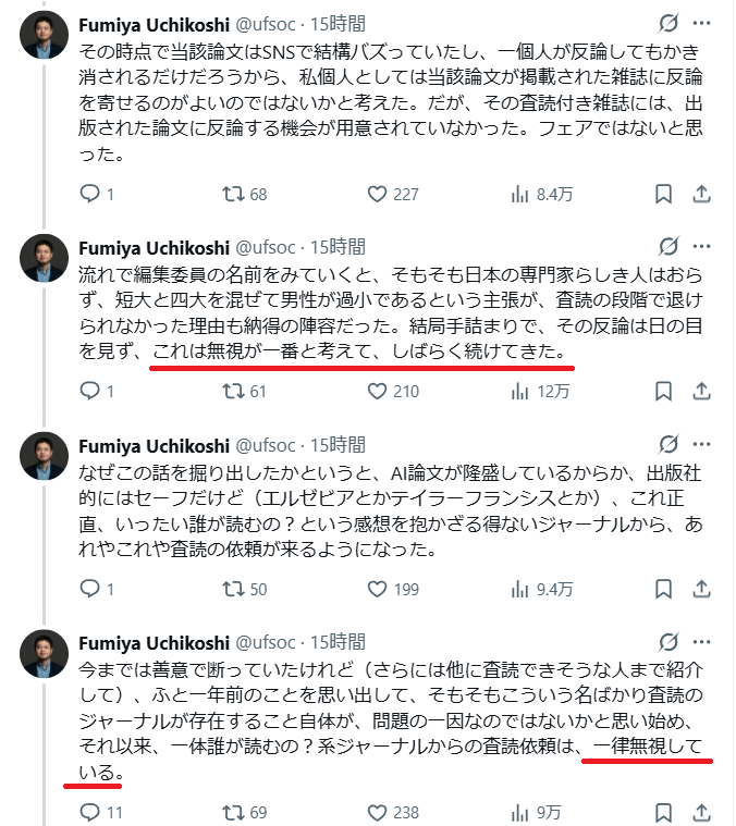 ヒトシンカ - HitoShinka-（『センサイクロペディア』『シンカ論マガジン』）⋈ tweet media