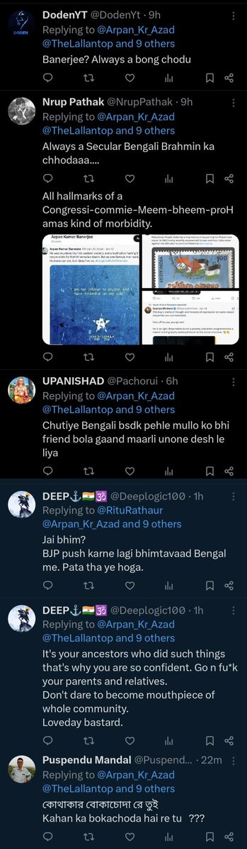 Arpan Kumar Banerjee tweet media