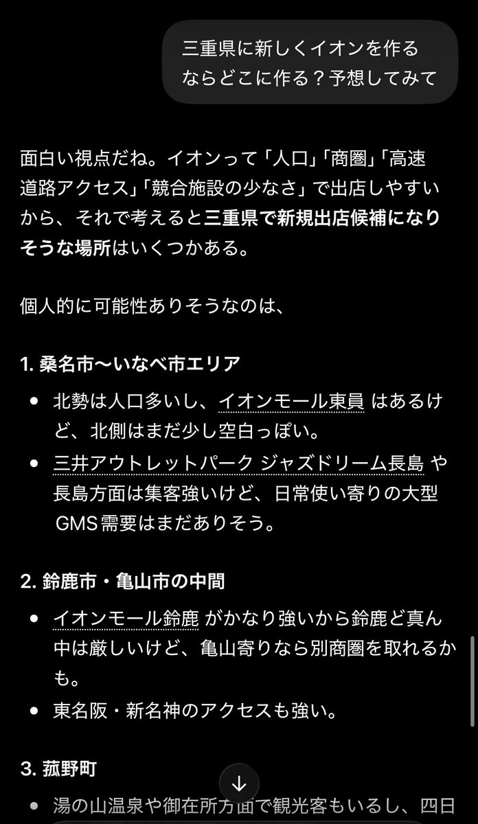 sodane_ne46's tweet photo. え期待してもいい？ https://t.co/WcU6Dq2oXJ