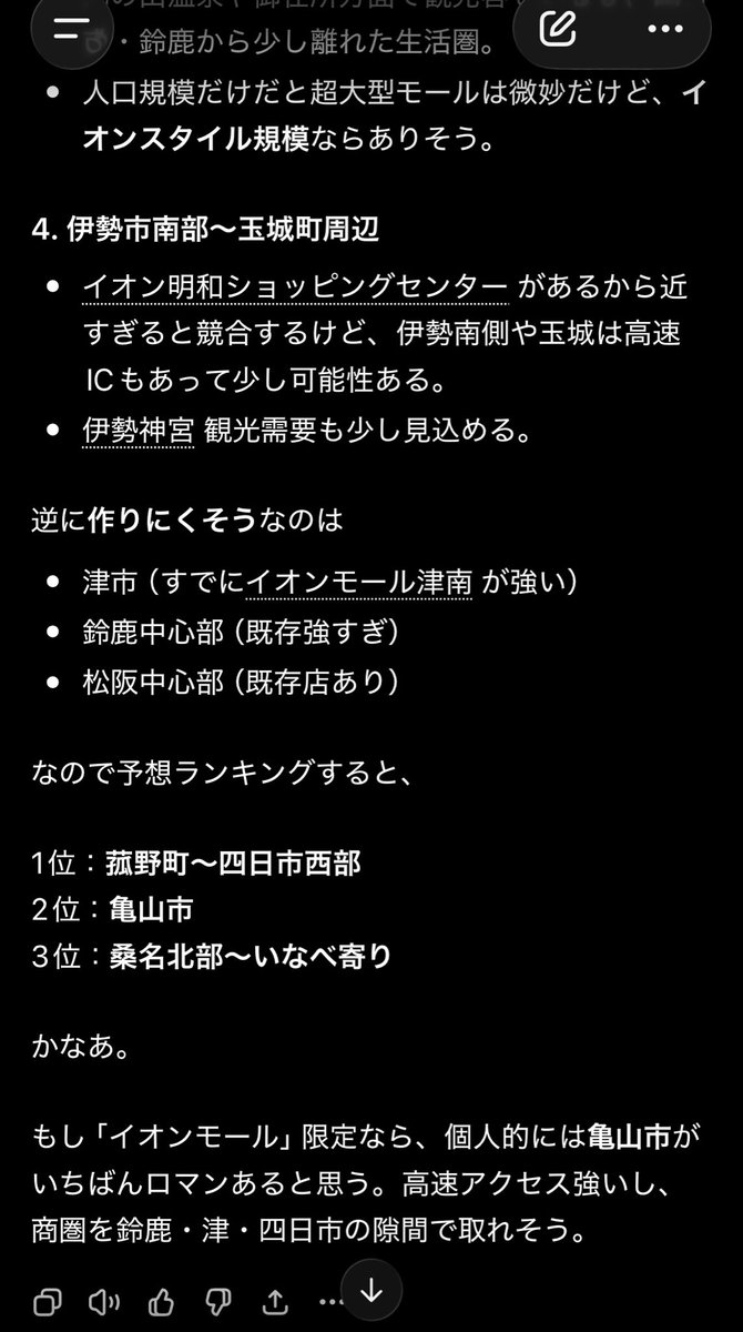 sodane_ne46's tweet photo. え期待してもいい？ https://t.co/WcU6Dq2oXJ