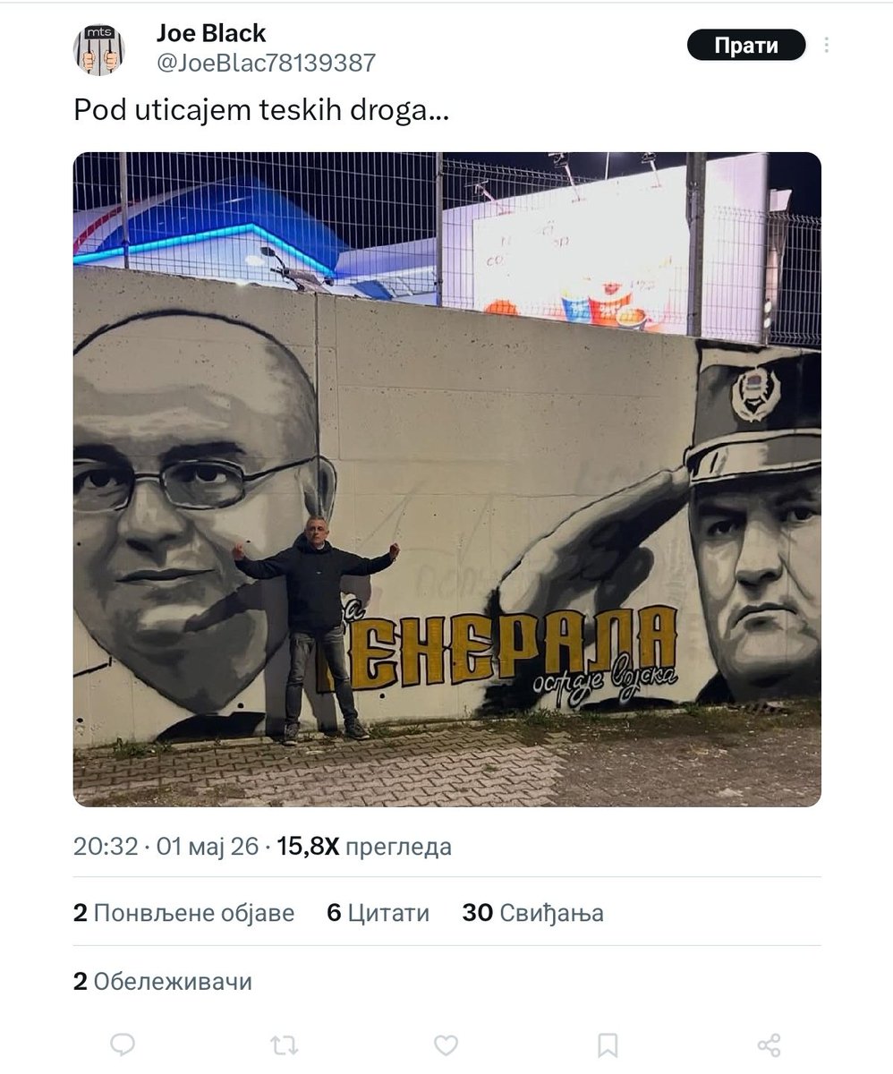 Гилти Сигурдсон 🛸 tweet media