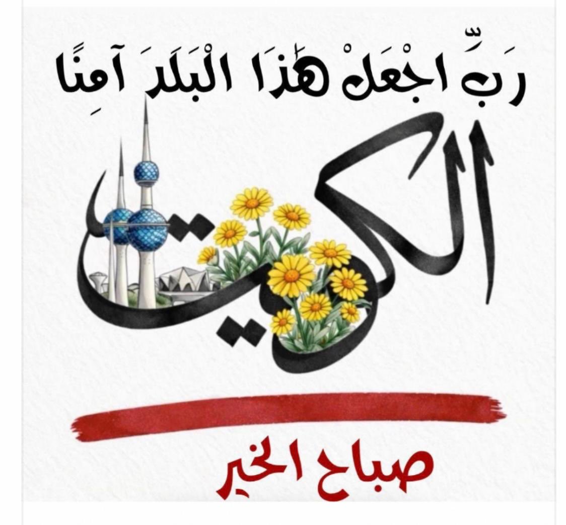 قمر tweet media