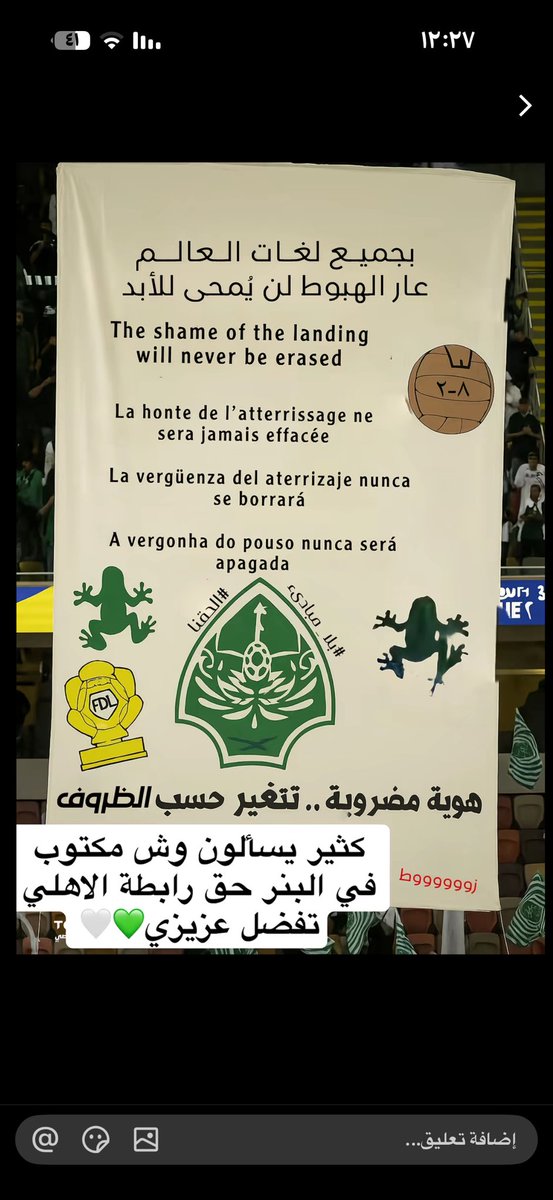 ثامر tweet media