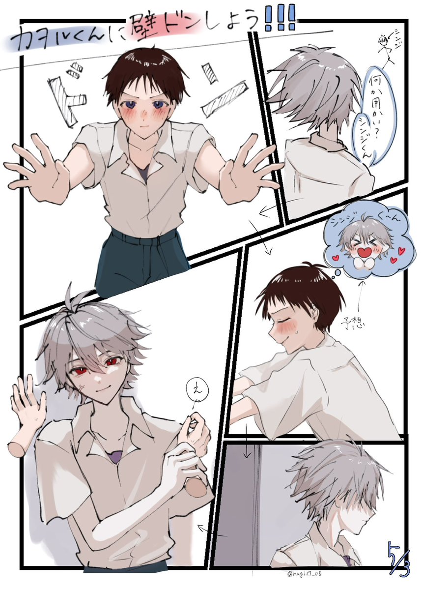 ナギ tweet media