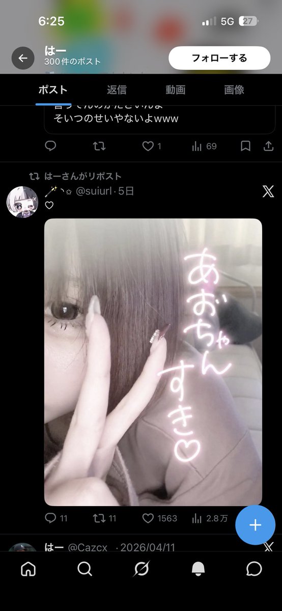 きぃくらわす tweet media