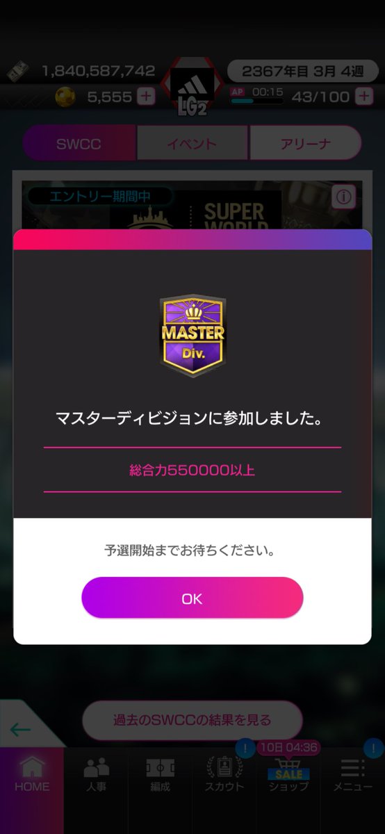 yuuu (dragon・FC) tweet media