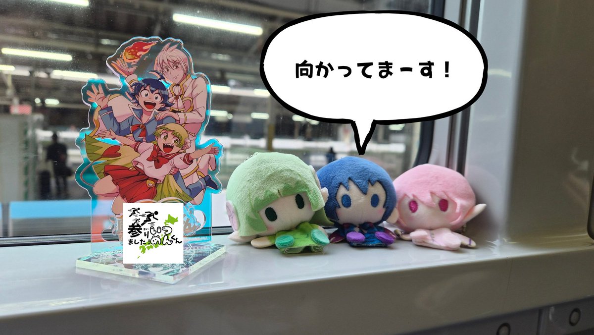 いつめん tweet media