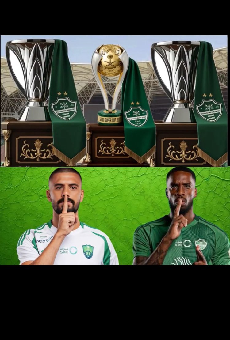 ﺑﻁل ﺍﻟﻧﺧﺑﺗﻳن 🏆🏆 tweet media