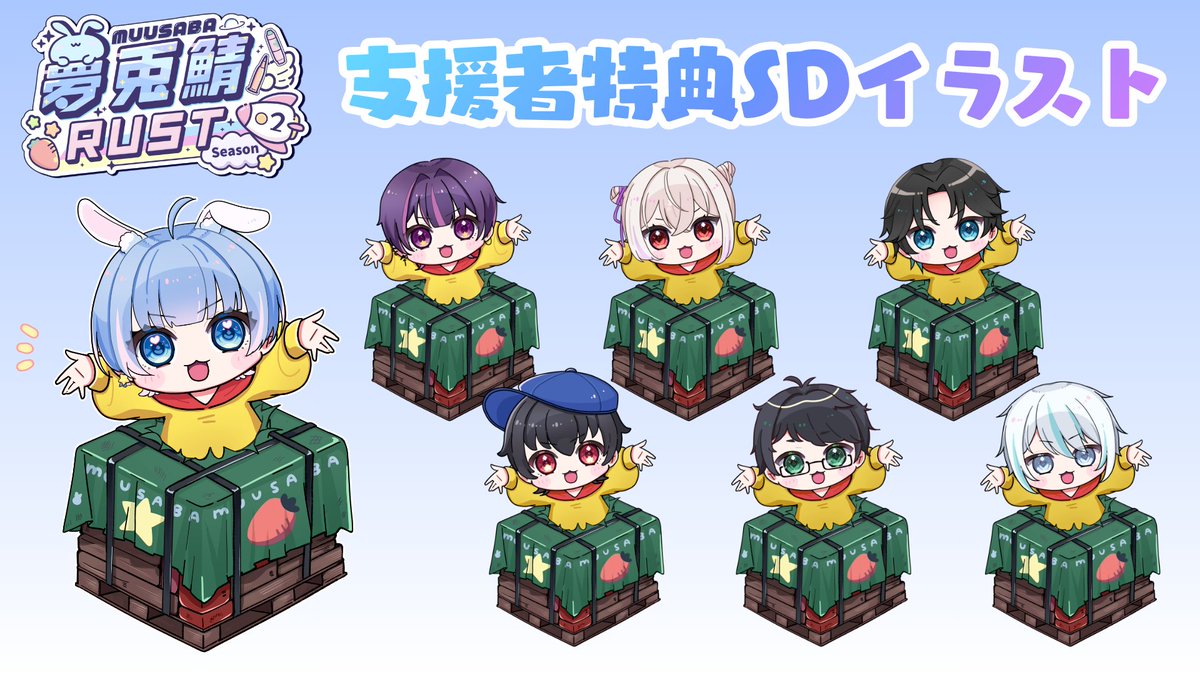 夢兎鯖 tweet media