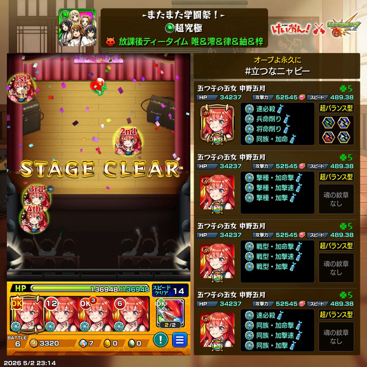 ヒロ💫🎵 tweet media