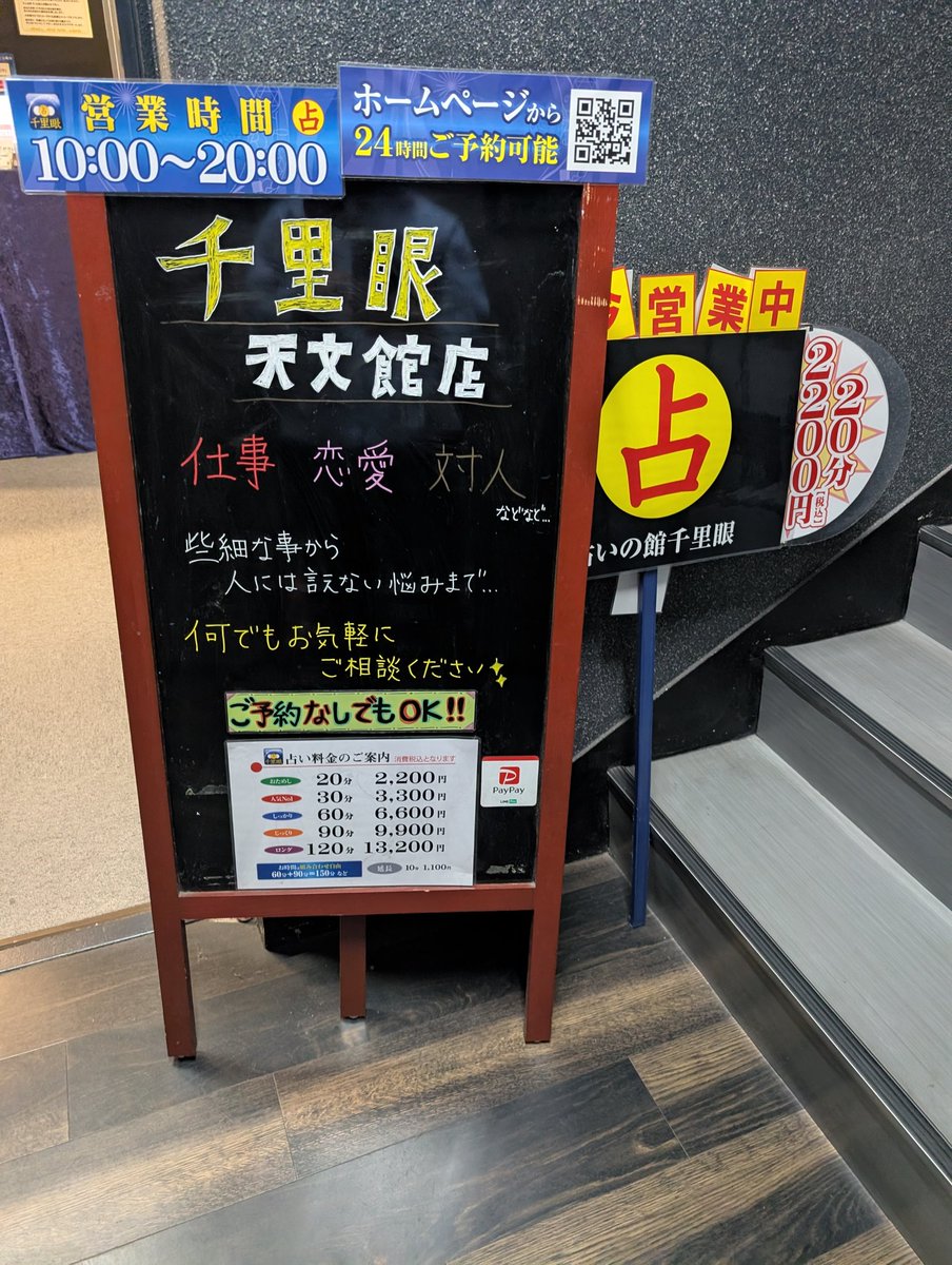 川口hitoshi3｜つぶやき部長｜つぶやき自治会副会長 tweet media