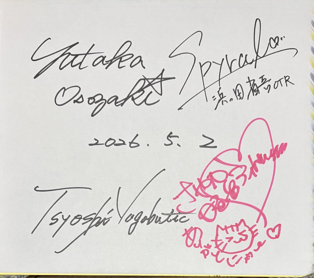 銘戸　芽衣　PP　サイン 状態A 銘戸芽衣 002B-P002 PP サイン入り 君のことが大大大大大好きな