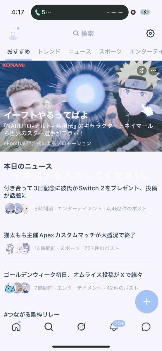 ໒꒱ tweet media