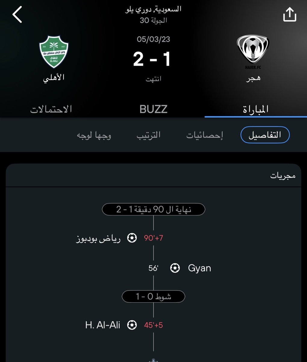 الكساندر tweet media