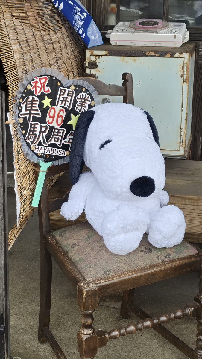ラッピング列車も撮影出来た
※応援団が沢山いたので横からの撮影は無し
限定品もゲット👍

開業96周年
4年後の隼駅祭り凄い盛り上がりそう🤔

#隼駅
#96周年だってよ