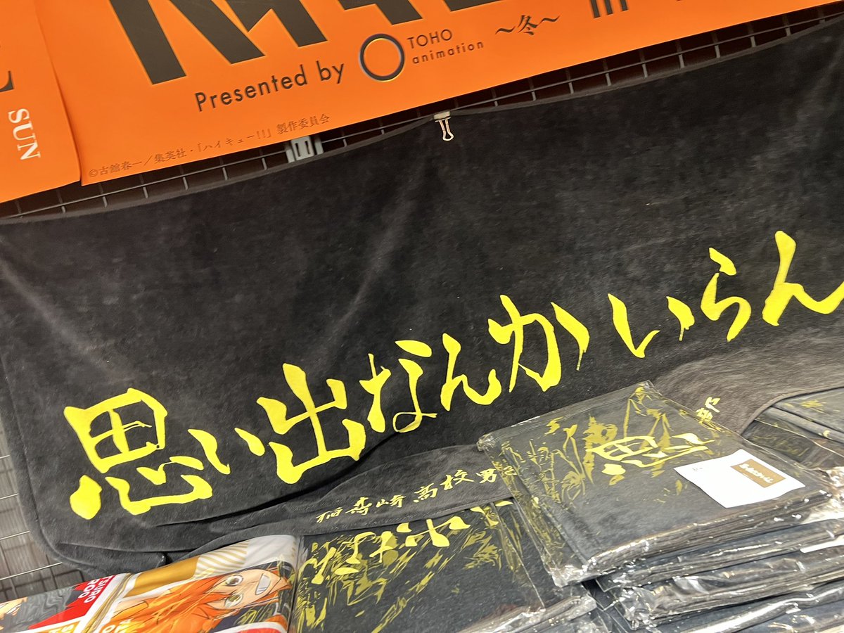 伊吹 tweet media