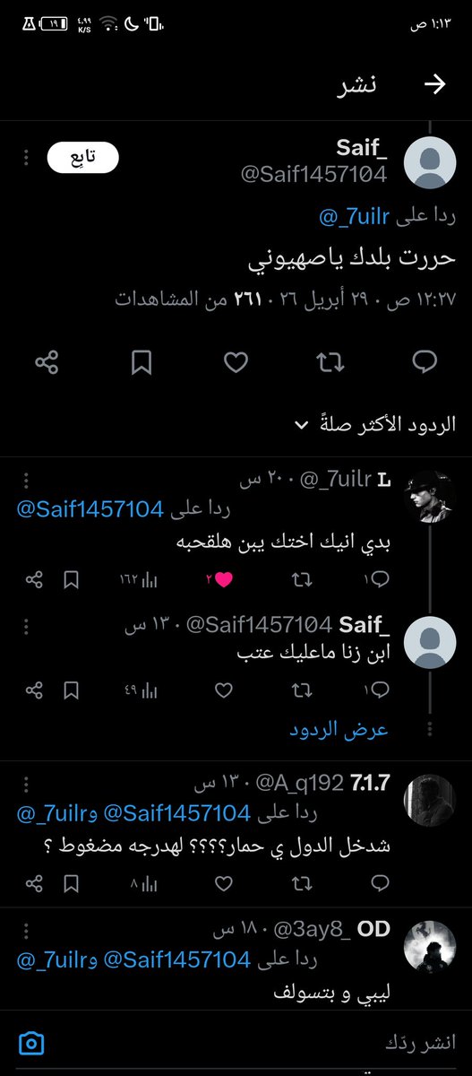 البلوي 818 tweet media