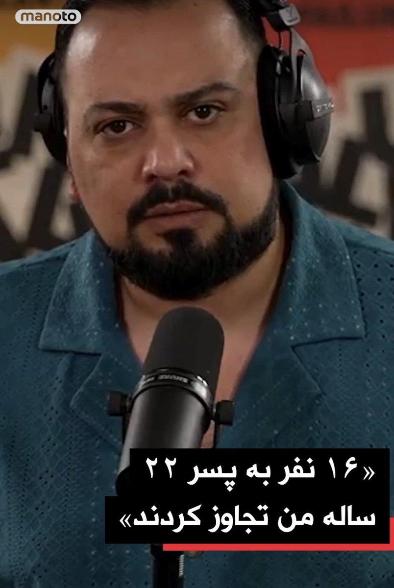 روزتاب.دیرهنگام tweet media