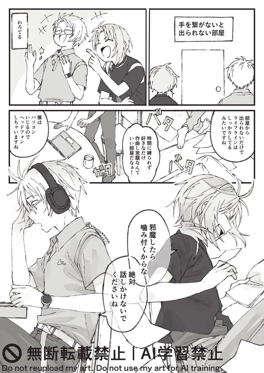 ヨヨ tweet media