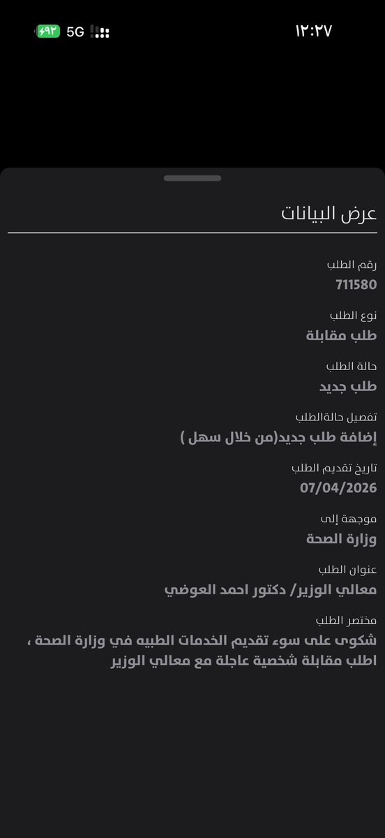Maryam Dashti tweet media