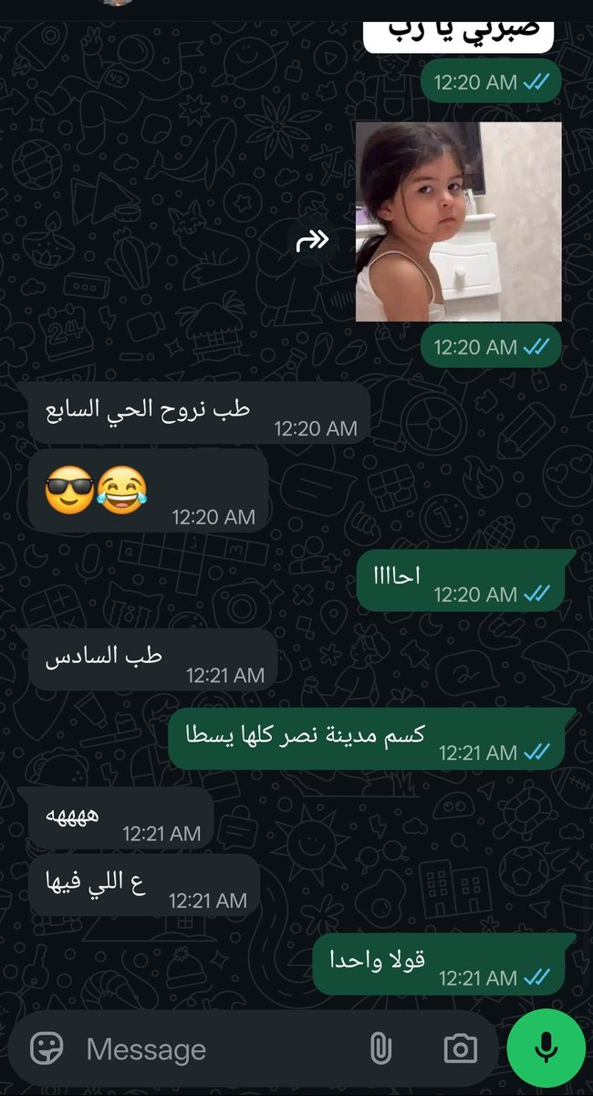 كتابات يائسة ﴿ست الحزن والجمال 💚﴾ 🖤2️⃣ tweet media