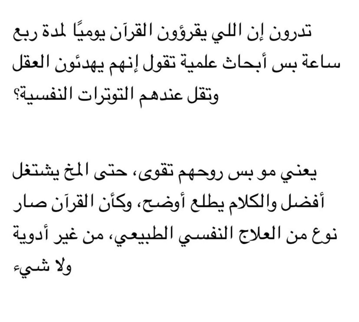 أثر٠ tweet media