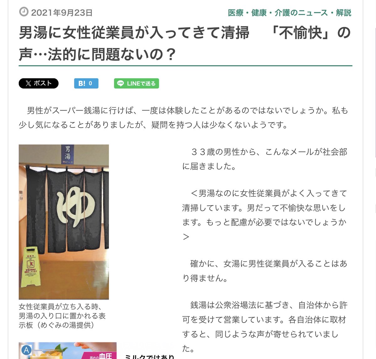 大戈 tweet media