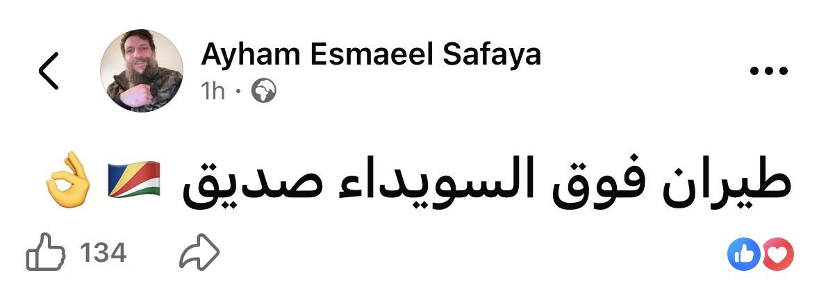 🇸🇾 tweet media