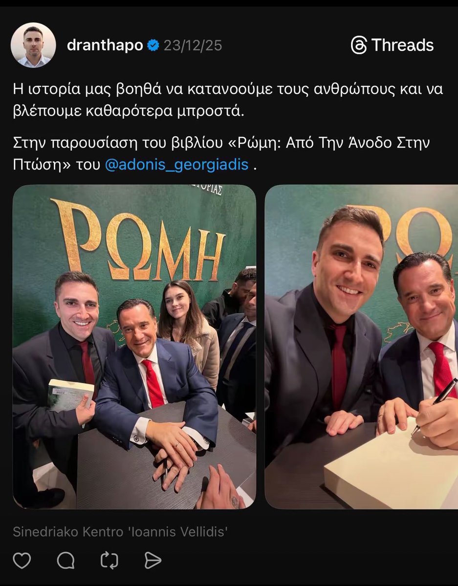 φαξμι.🏴‍☠️ tweet media