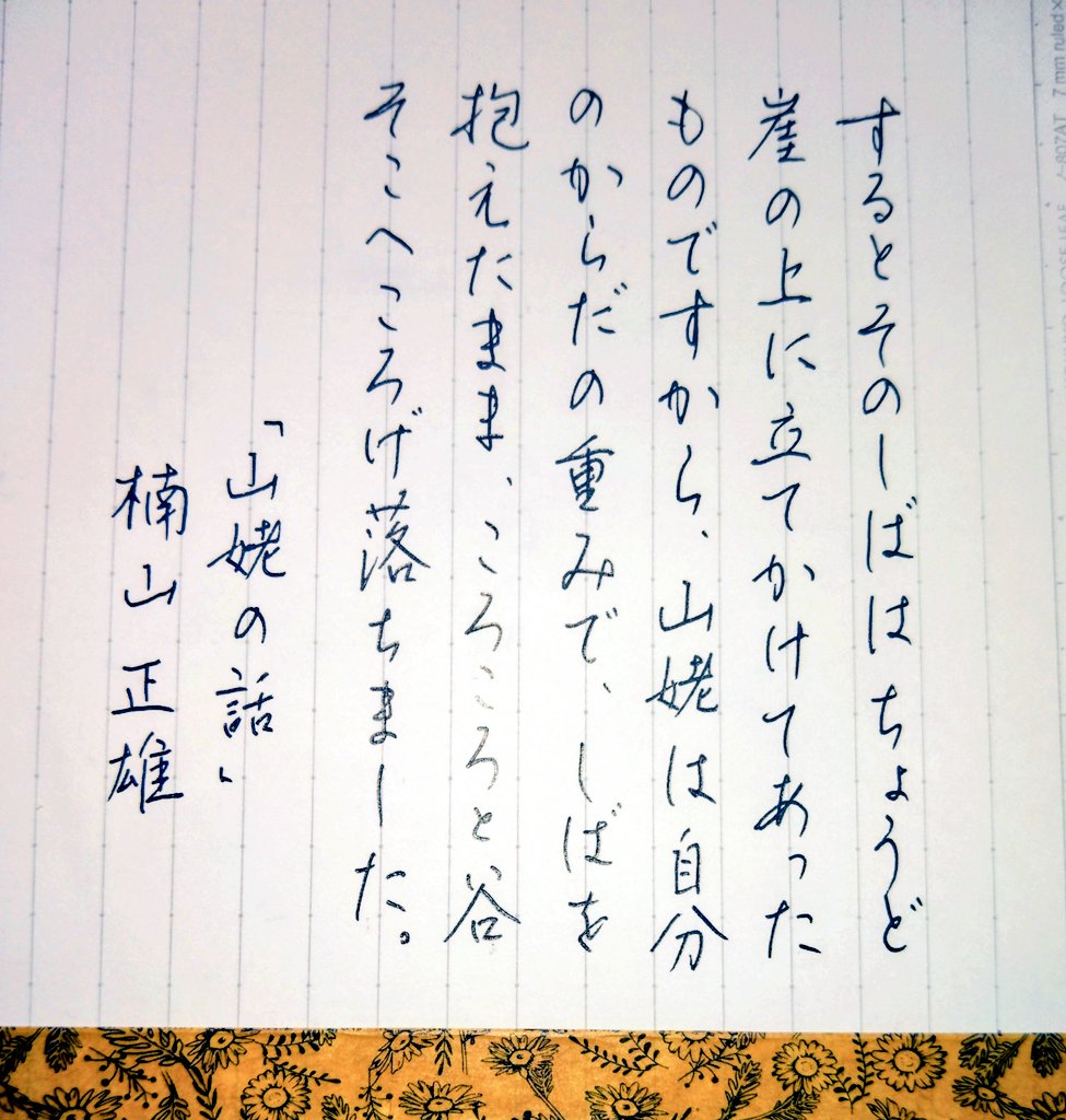ぺよのすけ tweet media