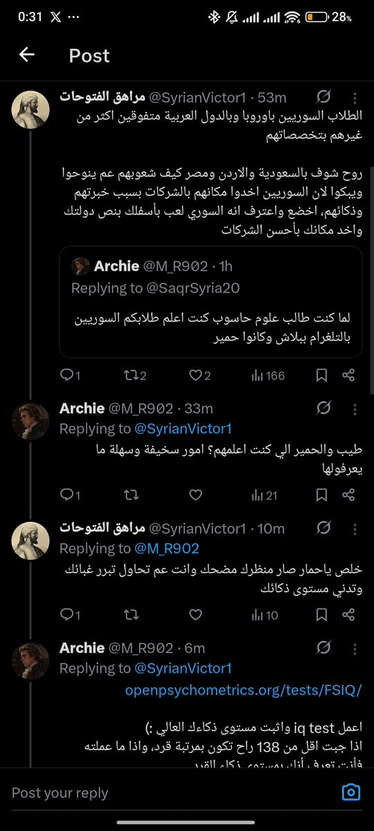 Archie tweet media