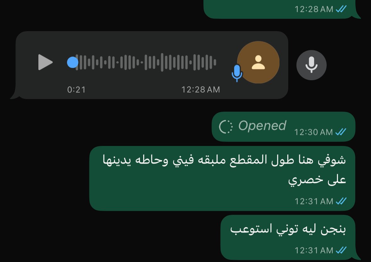 سهو tweet media