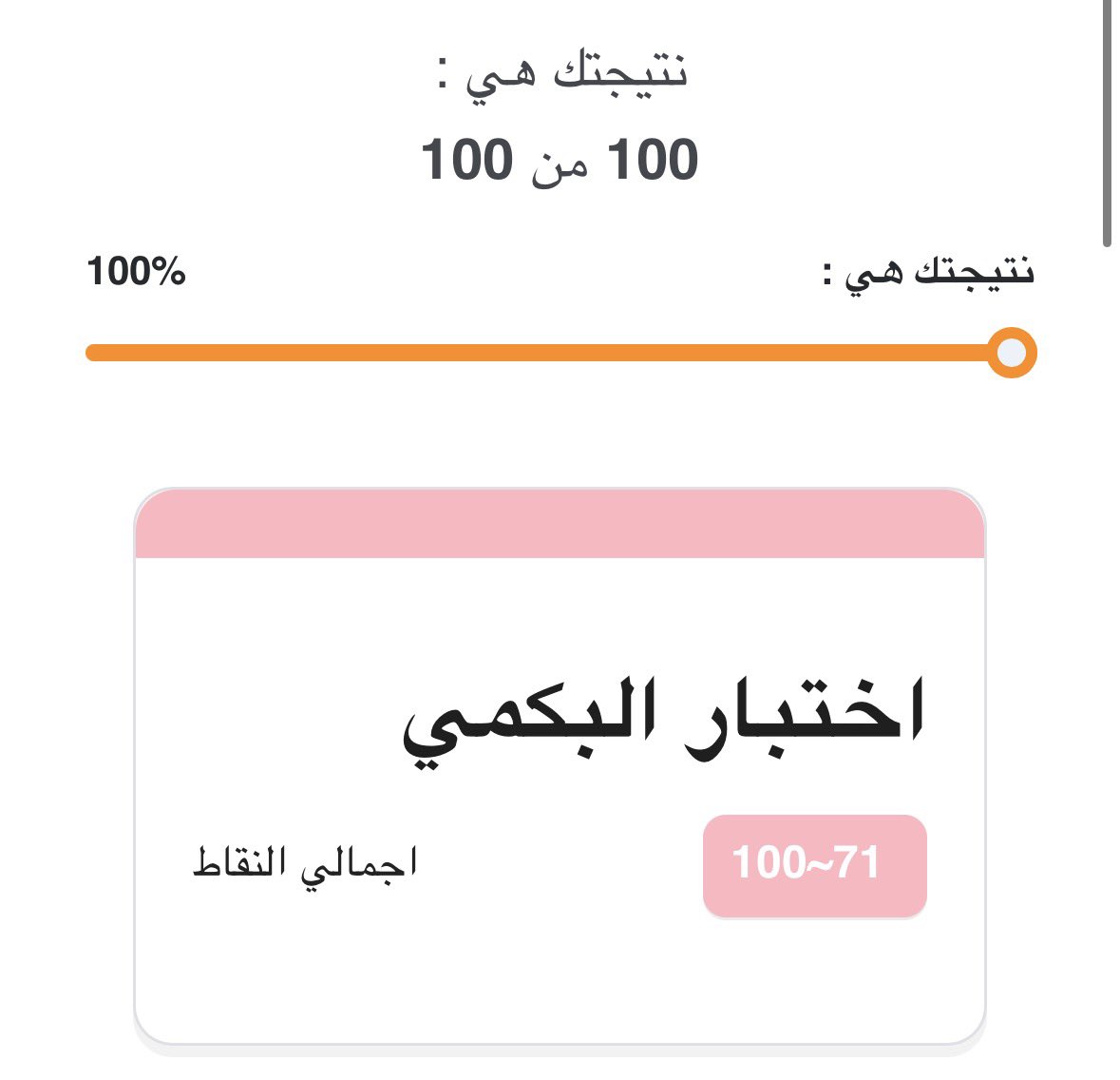 يمان الشّوبكي tweet media