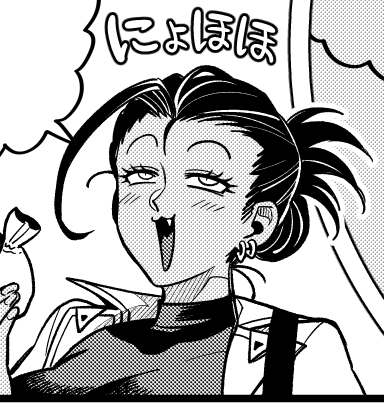 ご機嫌 