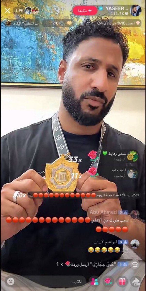 مشـعل راع النخبتين ⭐️⭐️ tweet media