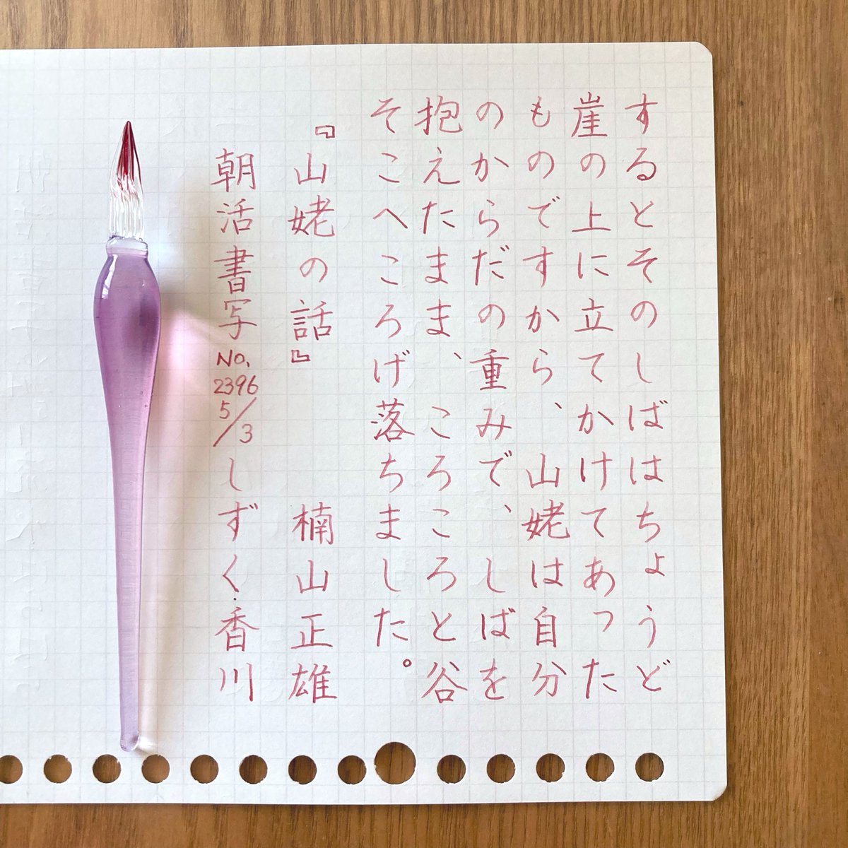 カフェモカ tweet media