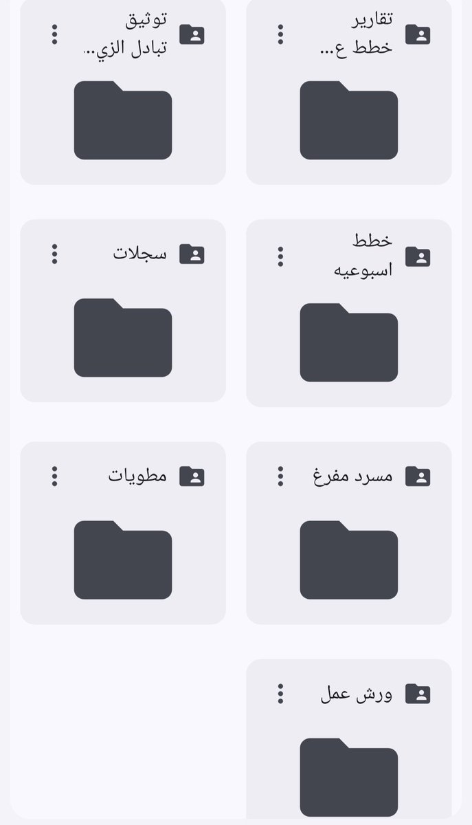 stu_guide's tweet photo. للمعلمين والمعلمات ..

مجموعة من الملفات المفرغة في رابط واحد .
.
📎  رابط  ⬇️
https://t.co/dGk84oJGFV
.
#التوجيه_الطلابي #الأداء_الوظيفي
. https://t.co/6rXumWtUhv
