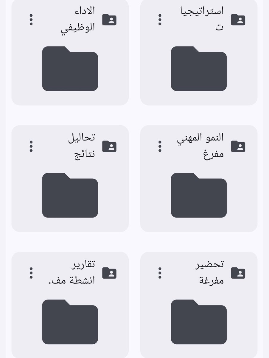 stu_guide's tweet photo. للمعلمين والمعلمات ..

مجموعة من الملفات المفرغة في رابط واحد .
.
📎  رابط  ⬇️
https://t.co/dGk84oJGFV
.
#التوجيه_الطلابي #الأداء_الوظيفي
. https://t.co/6rXumWtUhv