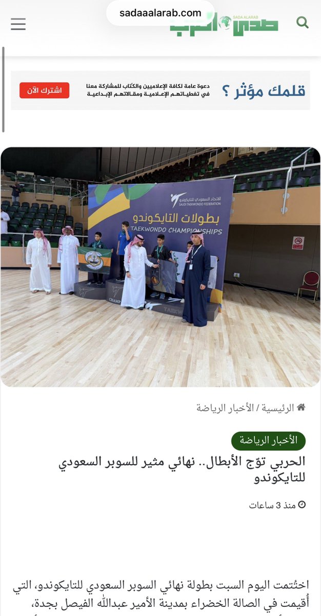 الناقد tweet media