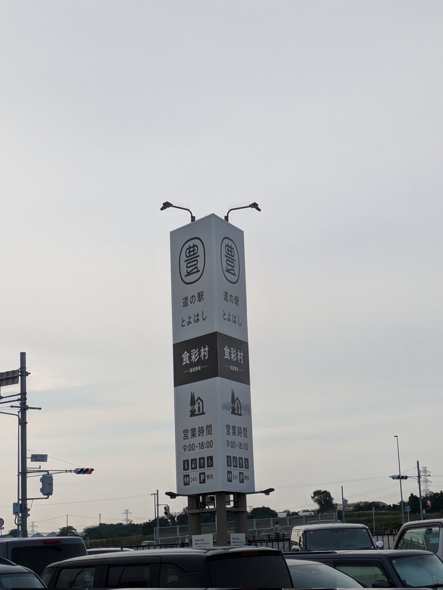 なお️ tweet media