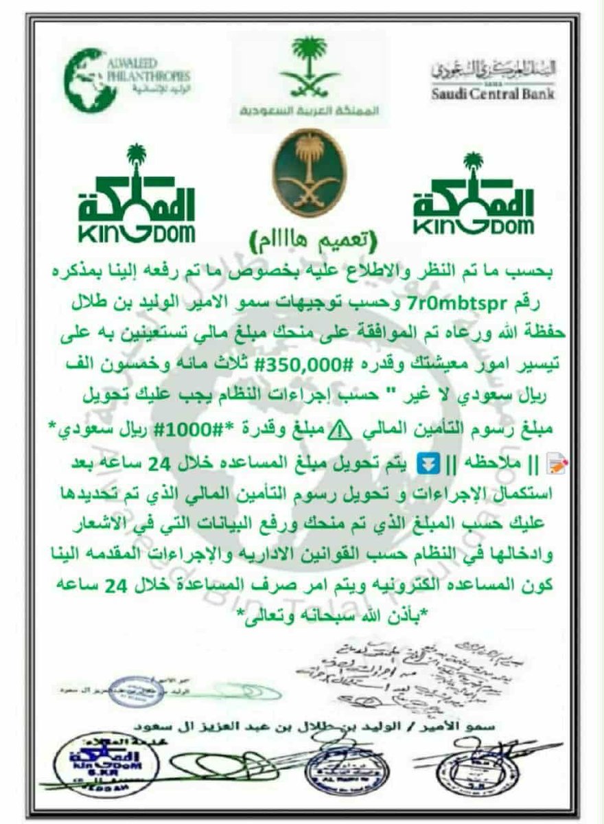 Islam Mahmoud tweet media