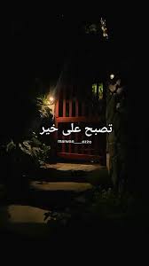 صنعانيه جامعيه tweet media