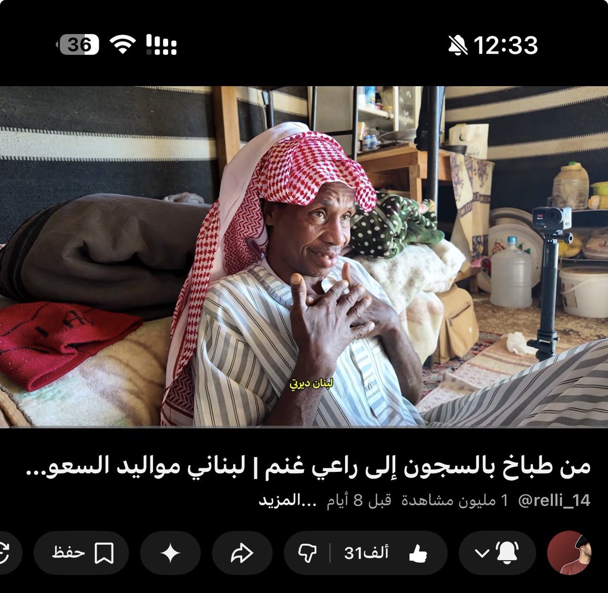 عزيز فلو | Aziz Flow tweet media
