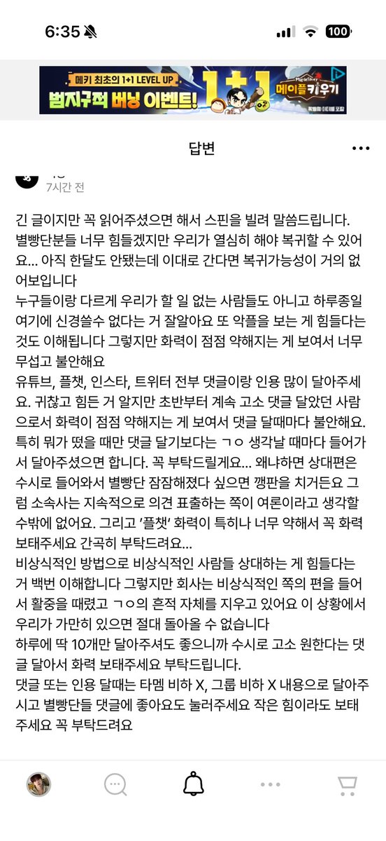 꿀🍯 tweet media