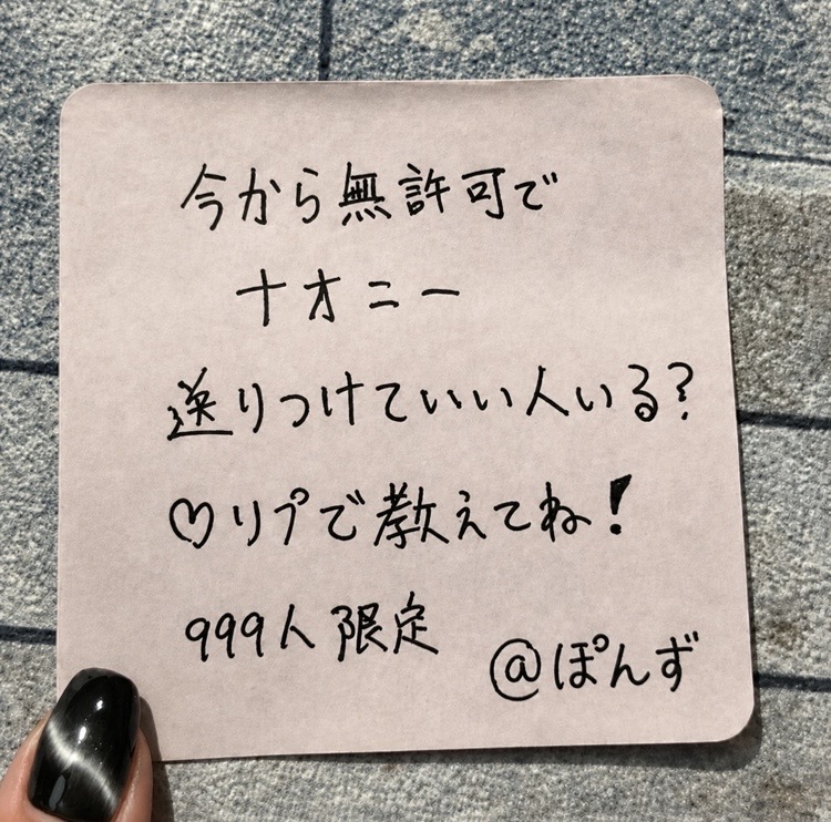 ぽんず tweet media