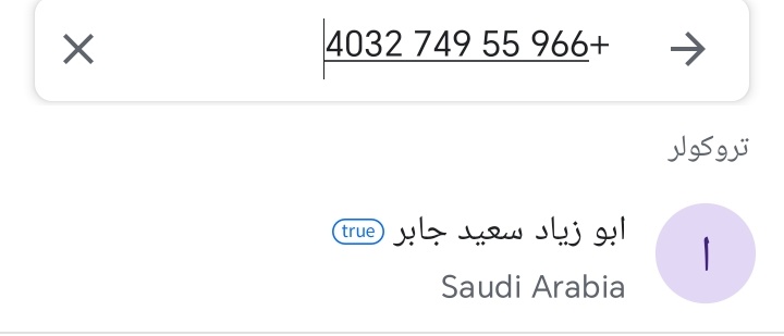 كبرياء امرأة tweet media