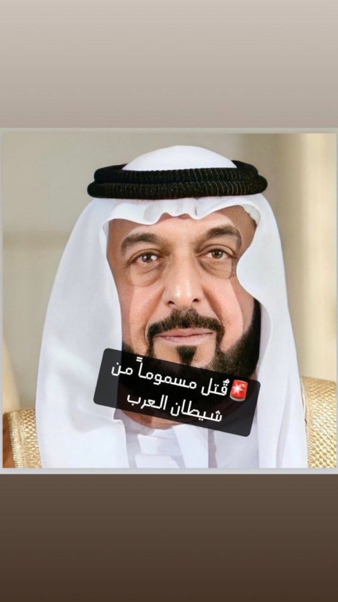 حسام الدين tweet media