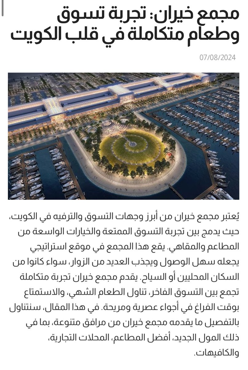 د. محمد الداهوم tweet media