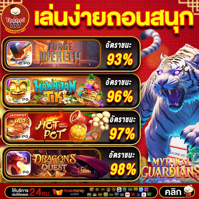 TThsoythin's tweet photo. 🆔#TEENOI777
🆔#เครดิตฟรี 50  บาท
🆔ใหม่  : NEWTEENOI777
🆔เก่า  : OLDTEENOI777

🎟 CODE : TEENOI777Y4VIYJ

👉🧧 https://t.co/sQFk2xiNmY

#เครดิตฟรี #เครดิตฟรีล่าสุด #เครดิตฟรี50 https://t.co/FnccKOkQIl